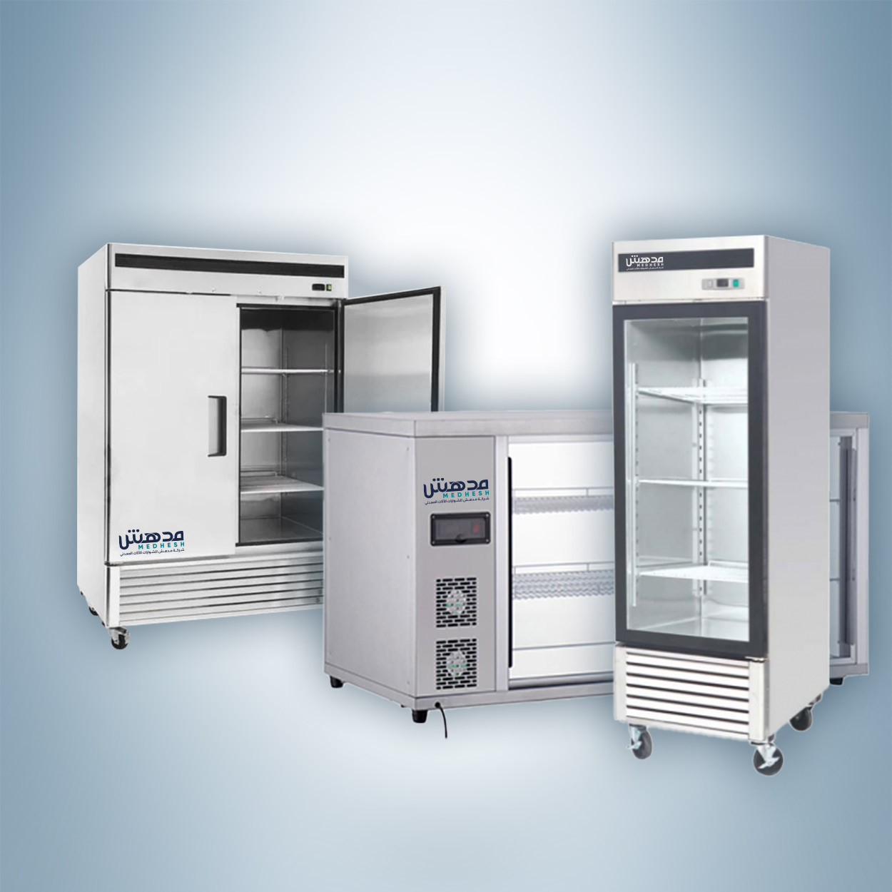 قسم الثلاجات